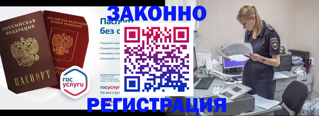 регистрация для дет. сада в Балтийске
